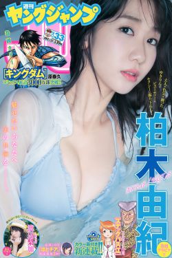 二次元人物桶动漫人物漫画在线看