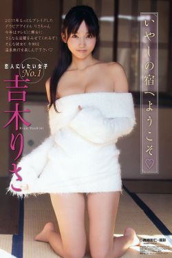 领导糟蹋女学生小说