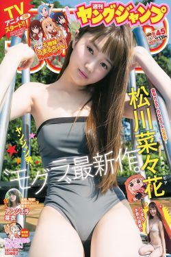 日本japanesexxxx人妖