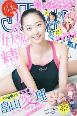 严选漫画免费漫画页面在线看漫画官网吉翔